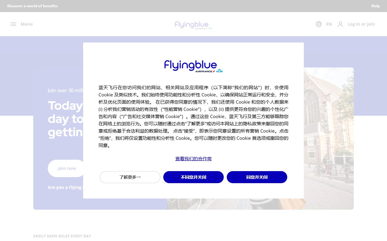 Flying Blue (Air France/KLM) official site