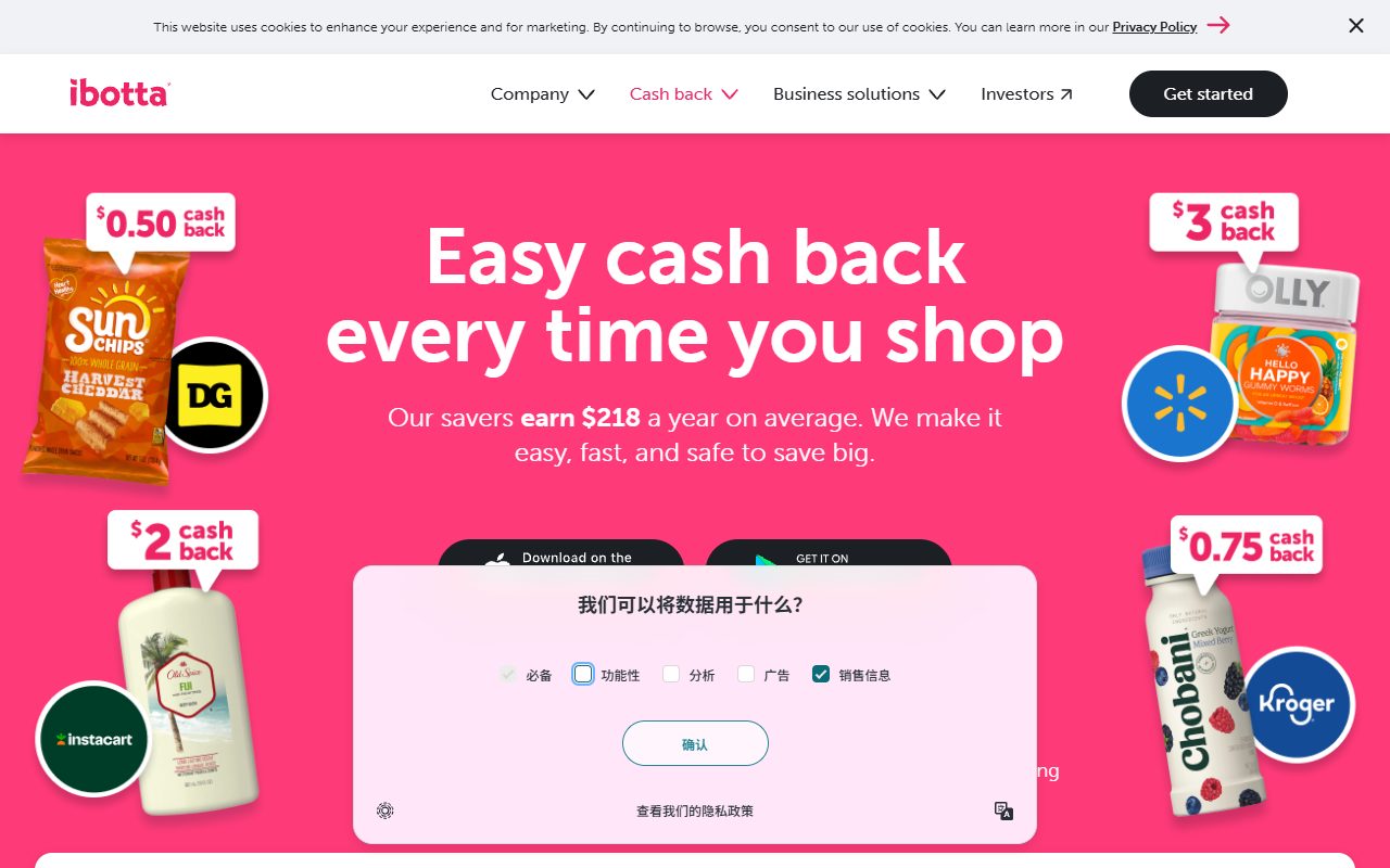 Ibotta — captured 2026-04-01 from home.ibotta.com